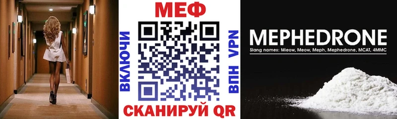 Купить наркотик аптеки Краснокаменск Вейп ТГК АМФ МЕФ КОКАИН ГАШ