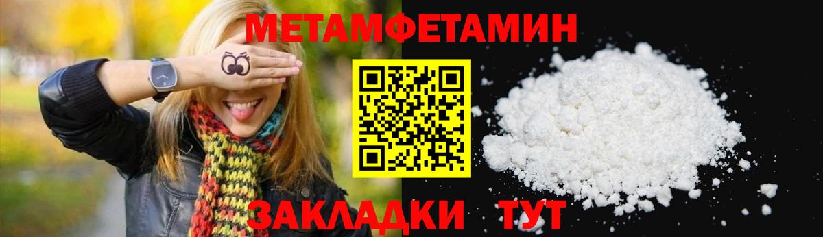 Амфетамин 98%  АМФЕТАМИН  Краснокаменск  Вход с VPN 