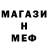 МЕТАДОН мёд Rambling Madman