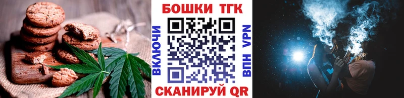 Canna-Cookies конопля  Краснокаменск 