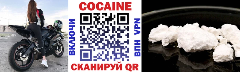 Кокаин 98%  Краснокаменск 