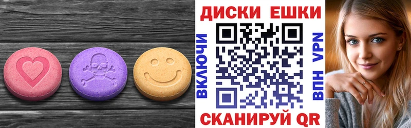 Экстази 300 mg  мега   Краснокаменск 