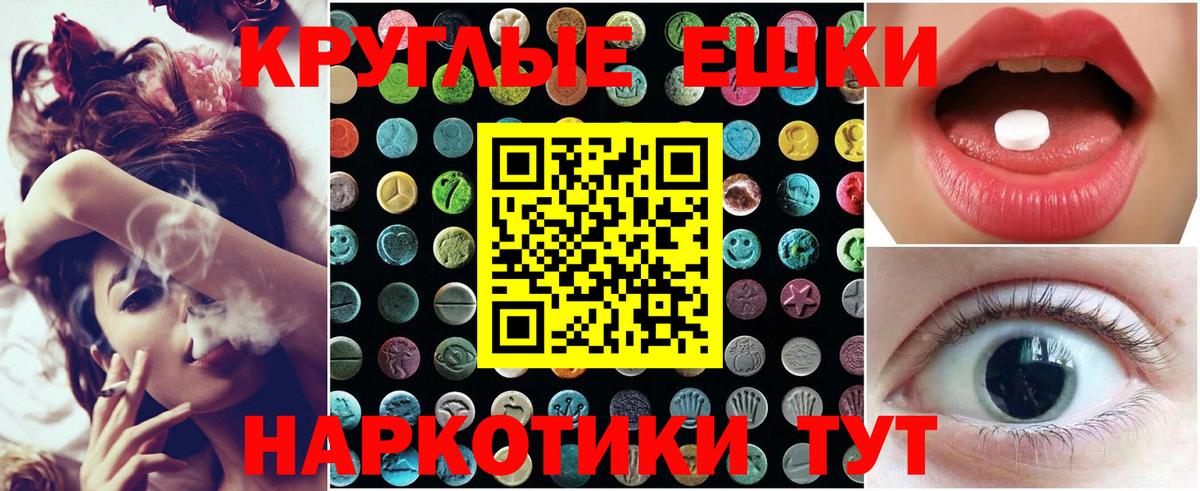 Экстази Дубай  Вход с VPN  что такое   Краснокаменск  Ecstasy DUBAI 