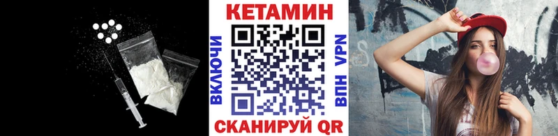 КЕТАМИН VHQ  магазин  наркотиков  Краснокаменск 