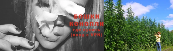 бошки Лихославль