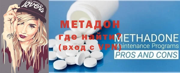 кокаин VHQ Липки