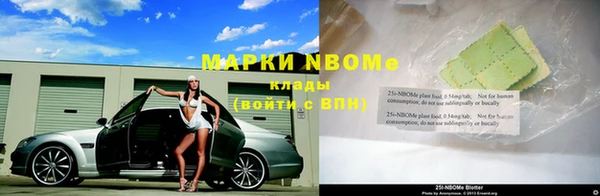 бошки Лихославль