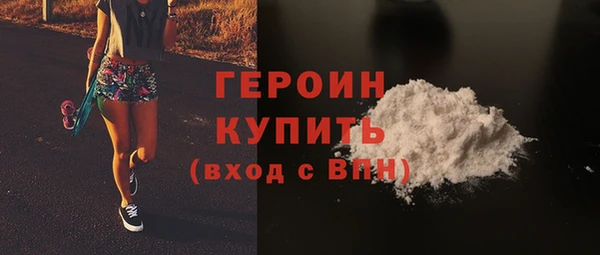 соль ск Магас