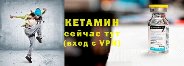 соль ск Магас