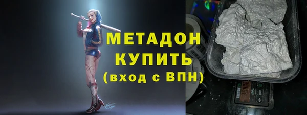 кокаин VHQ Липки