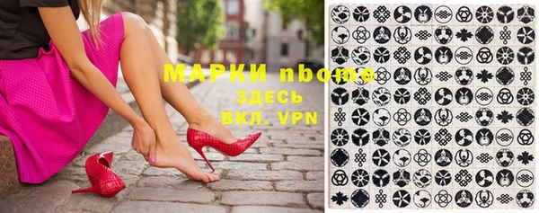 бошки Лихославль
