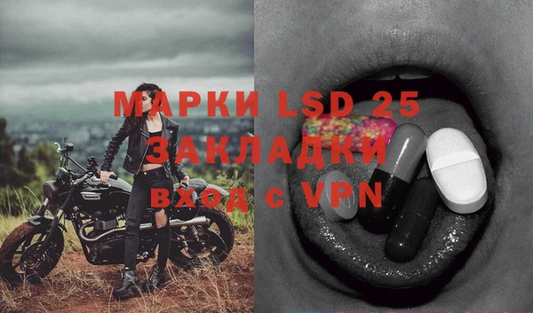 бошки Лихославль