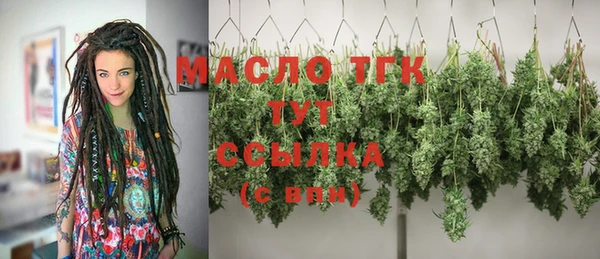 мяу мяу мука Краснослободск