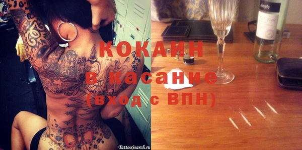 соль ск Магас