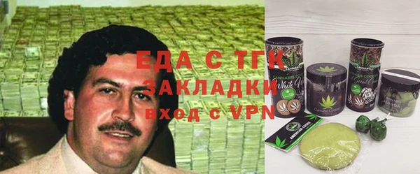 бошки Лихославль