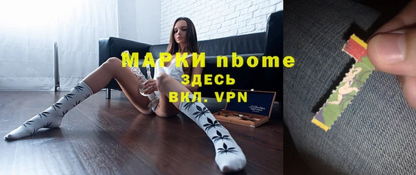 бошки Лихославль