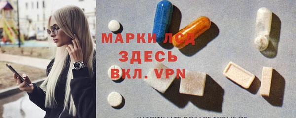 марки lsd Майский