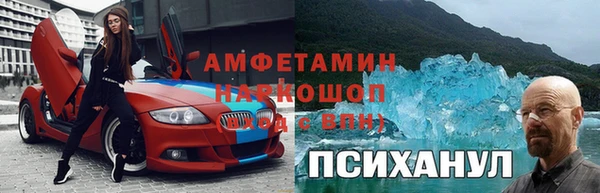 кокаин VHQ Липки