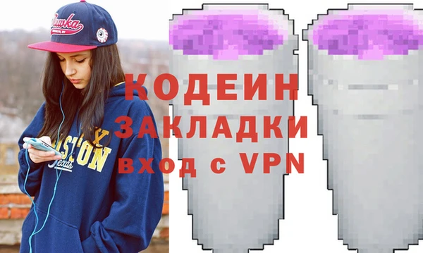 кокаин VHQ Липки