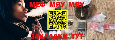 бутират Ипатово