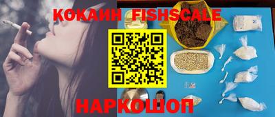 бутират Ипатово