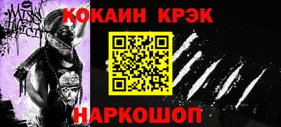 бутират Ипатово