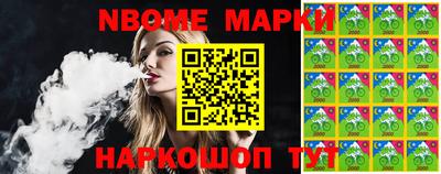 бутират Ипатово
