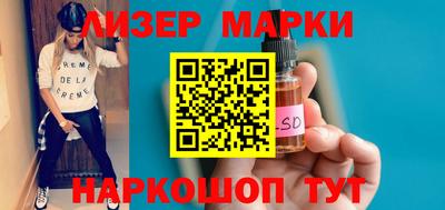 бутират Ипатово