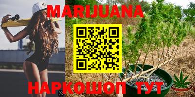 бутират Ипатово