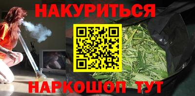 бутират Ипатово