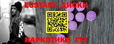 бутират Ипатово