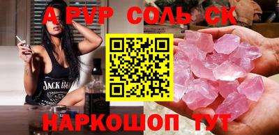 бутират Ипатово