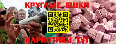 MDMA Premium VHQ Изобильный