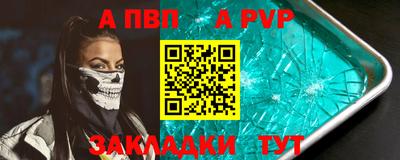 бутират Ипатово