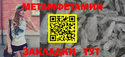 бутират Ипатово