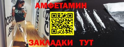 бутират Ипатово