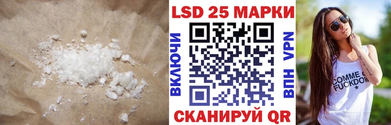 цена   Краснокаменск  LSD-25 экстази кислота 