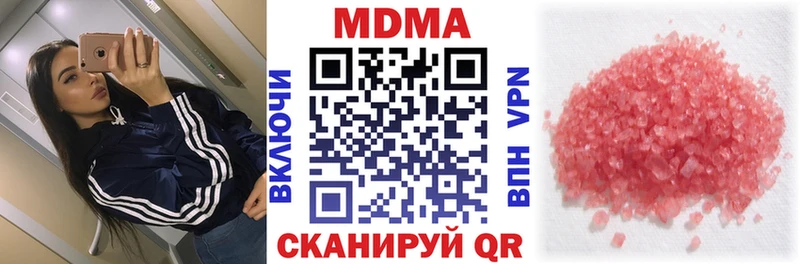 МДМА crystal  купить  цена  Краснокаменск 