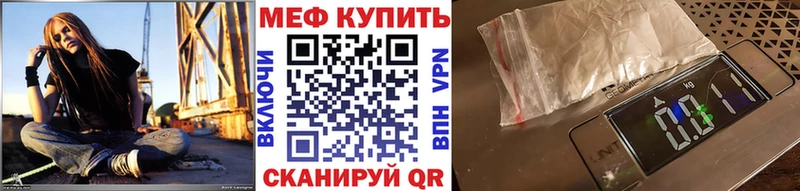 Меф мука  Краснокаменск 