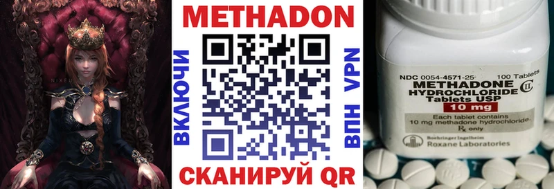 МЕТАДОН белоснежный  Краснокаменск 
