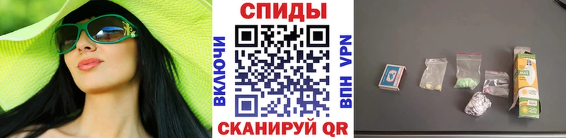 Метамфетамин Methamphetamine  Краснокаменск 