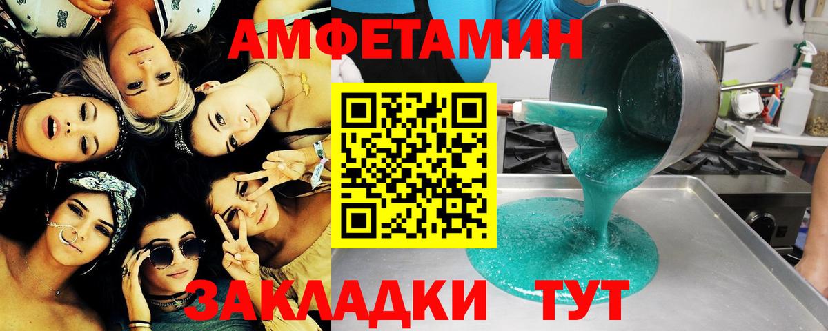 Метамфетамин Декстрометамфетамин 99.9%  Вход с VPN  Краснокаменск  Метамфетамин Декстрометамфетамин 99.9% 