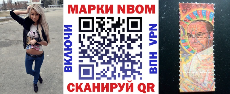 нарко площадка клад  закладка  Краснокаменск  Марки NBOMe 1,5мг 