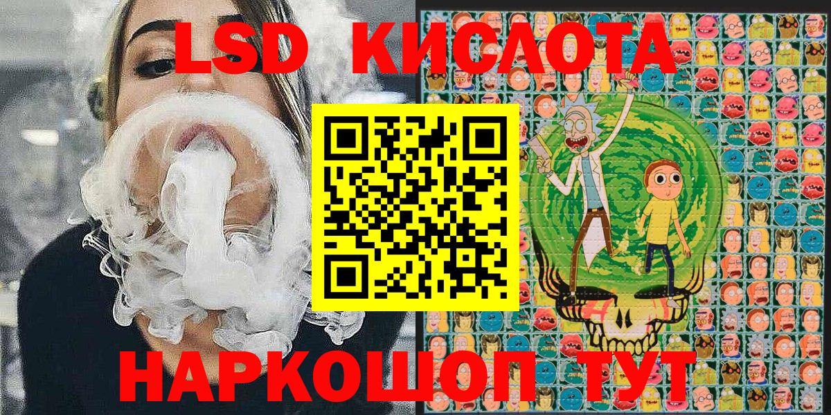 Марки NBOMe 1,5мг Краснокаменск