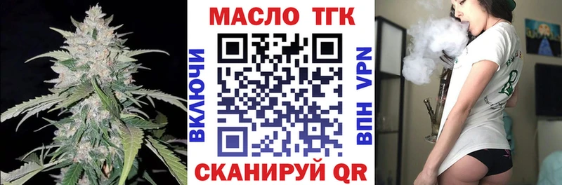 KRAKEN онион  наркошоп  Краснокаменск  ТГК вейп 