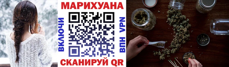 Марихуана марихуана  Краснокаменск 