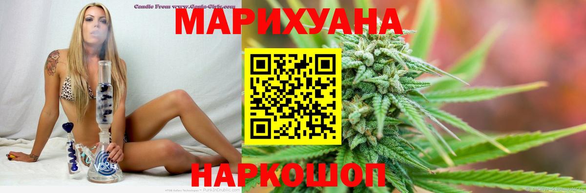 Марихуана THC 21%  Конопля ГИДРОПОН  Конопля сатива  Краснокаменск  МАРИХУАНА Bruce Banner  Вход с VPN 